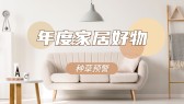 模板缩略图