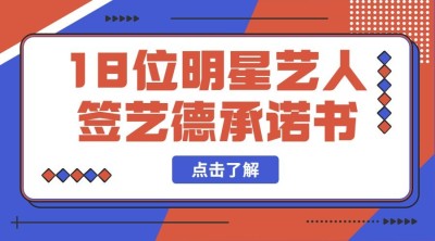 社会热点事件新闻融媒体横版banner