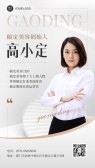 模板缩略图