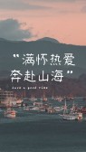 模板缩略图