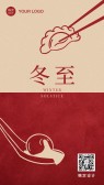 模板缩略图
