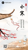 模板缩略图