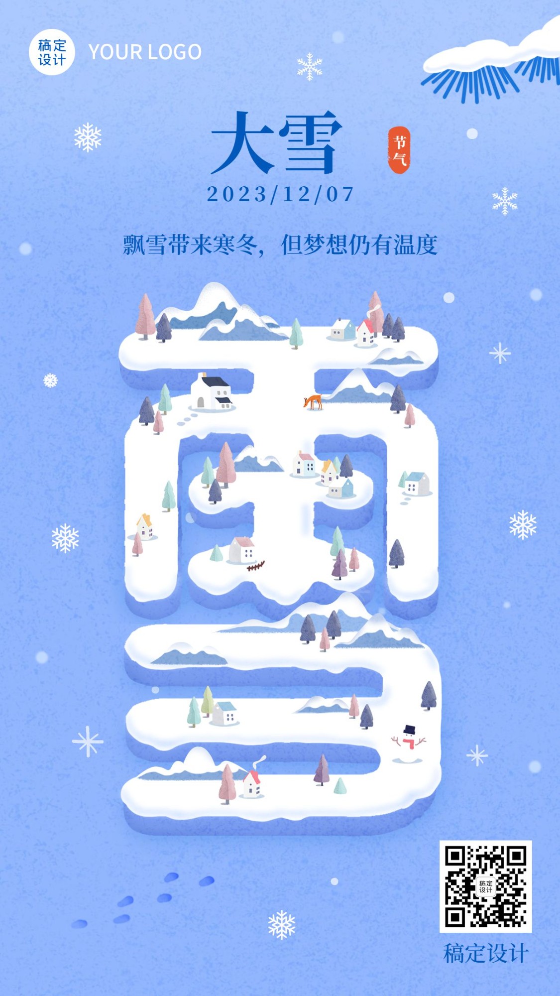 大雪节气冬季创意标题祝福手机海报预览效果
