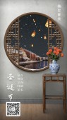 模板缩略图