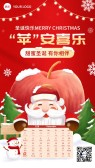 模板缩略图
