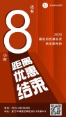 模板缩略图