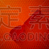 纸,分离着色,红色,搅拌器,商业厨房,横截面,计算机图标,不锈钢,折纸工艺,烹调