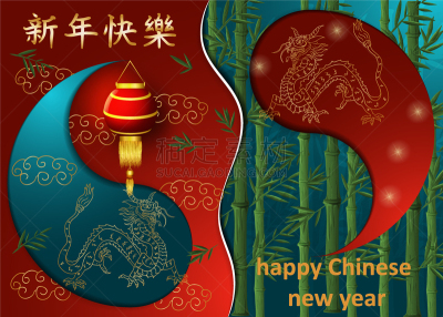 式样,春节,纸,贺卡,横截面,东方人,红色,黄金,性格,繁荣
