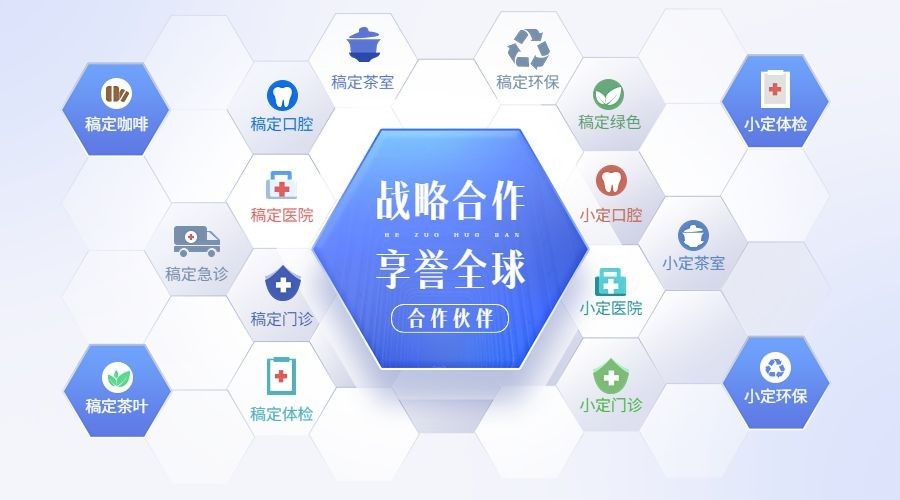企业合作伙伴logo展示墙预览效果