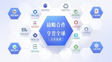 企业合作伙伴logo展示墙