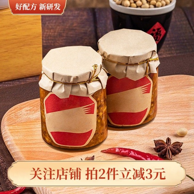 电商食品实景感促销商品主图预览效果