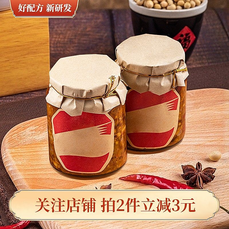 电商食品实景感促销商品主图