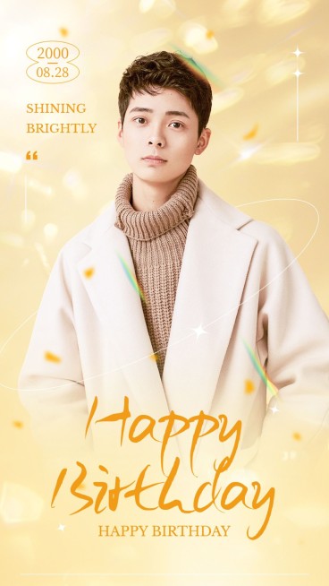 明星生日祝福粉丝应援宣传海报预览效果