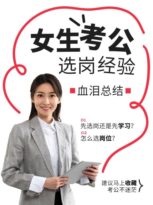 爆款吸睛人物抠图小红书封面预览效果