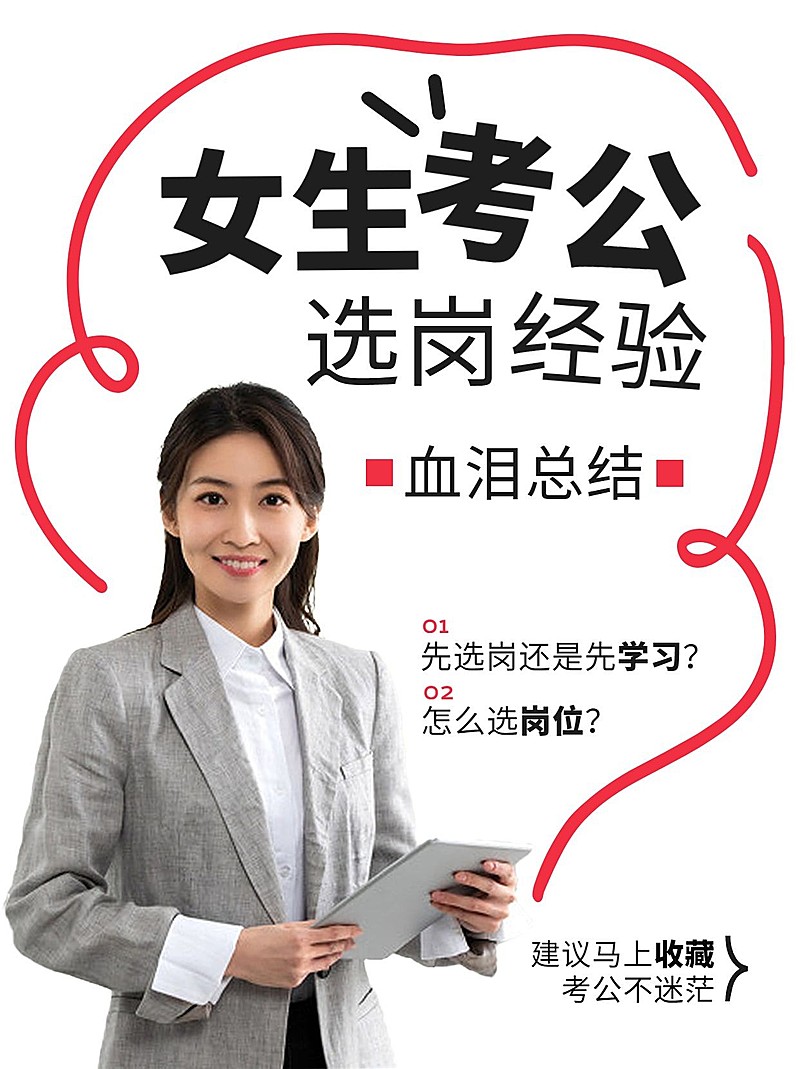 爆款吸睛人物抠图小红书封面