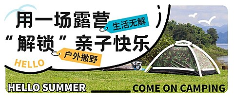 照片涂鸦风公众号首图推文封面