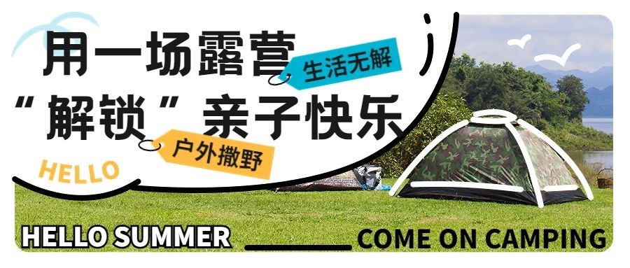 照片涂鸦风公众号首图推文封面