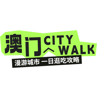 小红书旅游出行通用爆款热门卡通创意标题文字