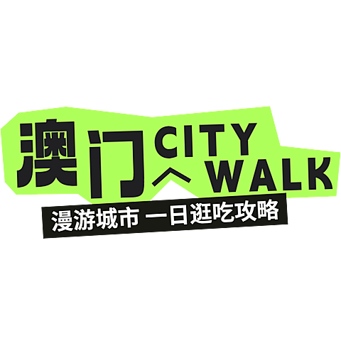 小红书旅游出行通用爆款热门卡通创意标题文字
