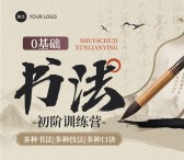 模板缩略图