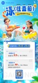 模板缩略图