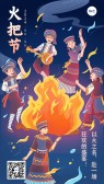 模板缩略图