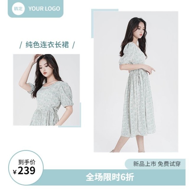 电商服饰女装营销卖货商品主图预览效果