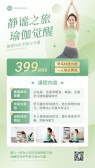 模板缩略图