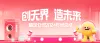 年终总结ppt