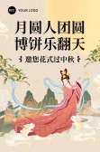 模板缩略图