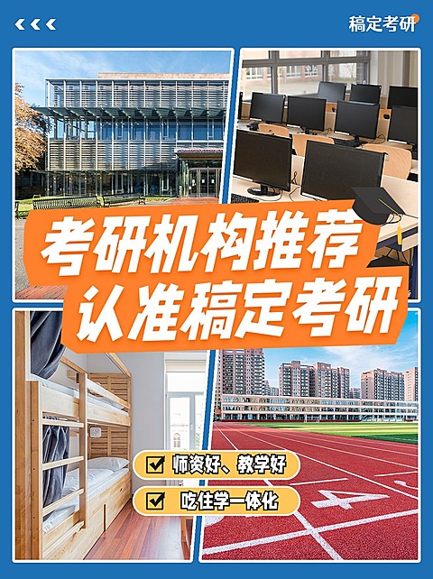 教育机构测评拼图宫格花字小红书配图