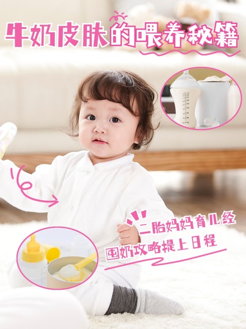 母婴亲子攻略指南测评小红书封面预览效果