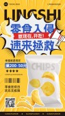 模板缩略图