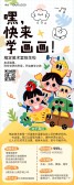 模板缩略图