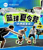 模板缩略图