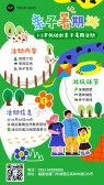 模板缩略图