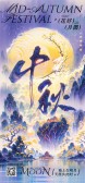 模板缩略图