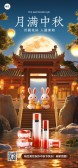 模板缩略图