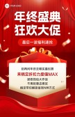 模板缩略图