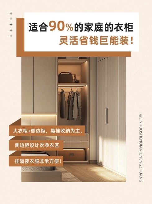 家居好物推荐图框小红书封面AIGC预览效果