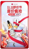 模板缩略图