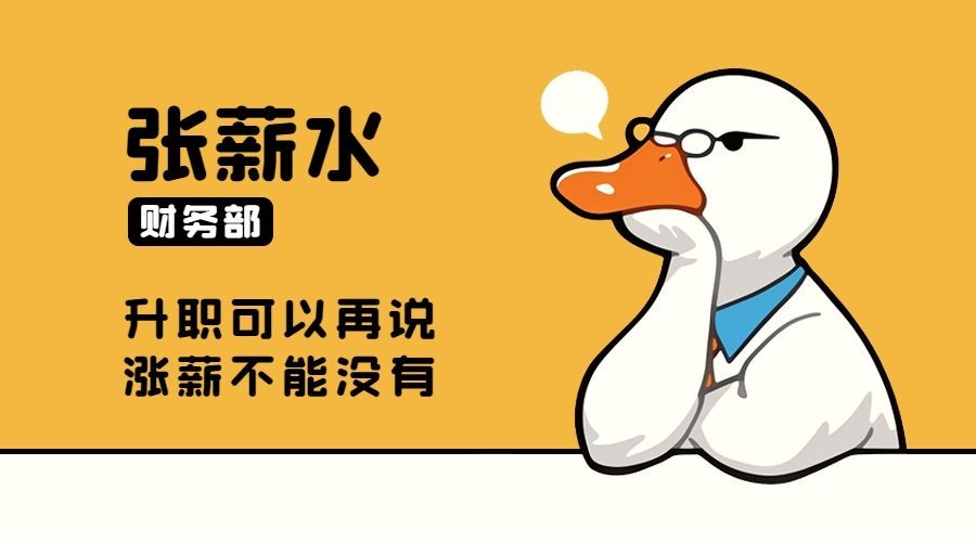 打工人发疯工牌趣味横版海报bannerAIGC预览效果