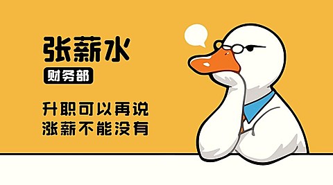 打工人发疯工牌趣味横版海报bannerAIGC