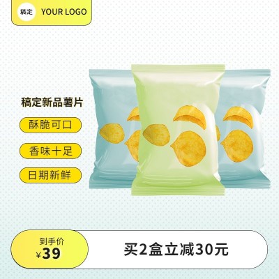 食品零食饮品黄色系淘宝新主图