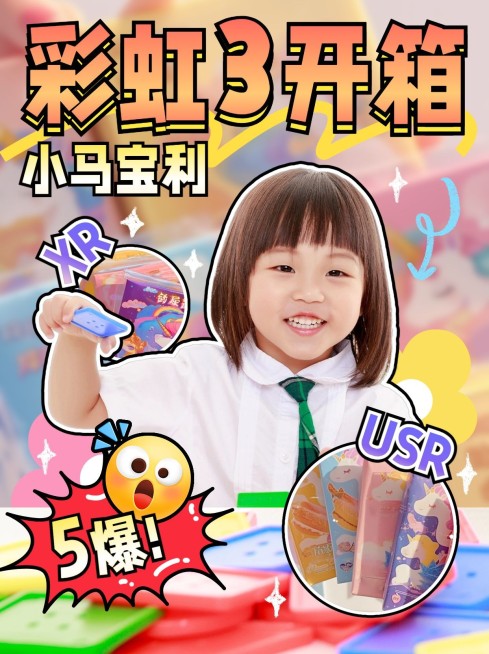 好物种草开箱测评推荐小红书封面AIGC预览效果