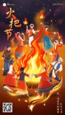 模板缩略图