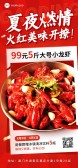 模板缩略图