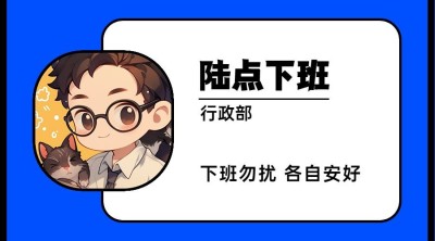 打工人发疯工牌趣味横版海报bannerAIGC