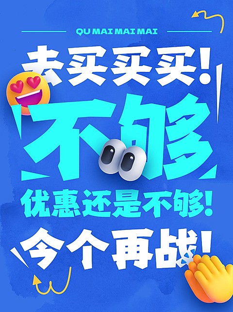 双十一促销活动小红书封面