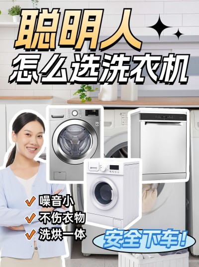 家居好物推荐抠图花字小红书封面